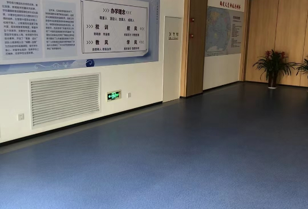学校塑胶地板