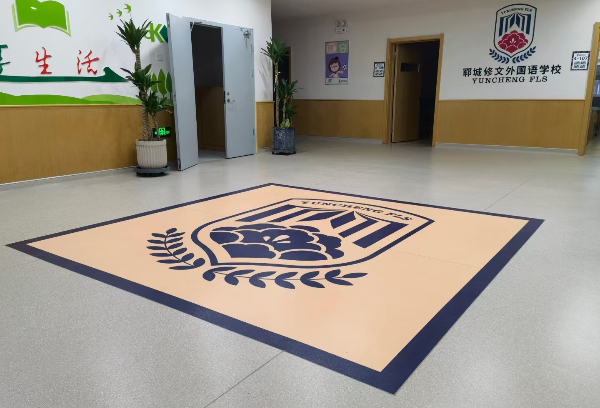学校塑胶地板